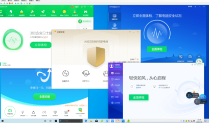當(dāng)五款國產(chǎn)殺毒軟件共處一機(jī) 一場(chǎng)無聲的資源爭(zhēng)奪戰(zhàn)